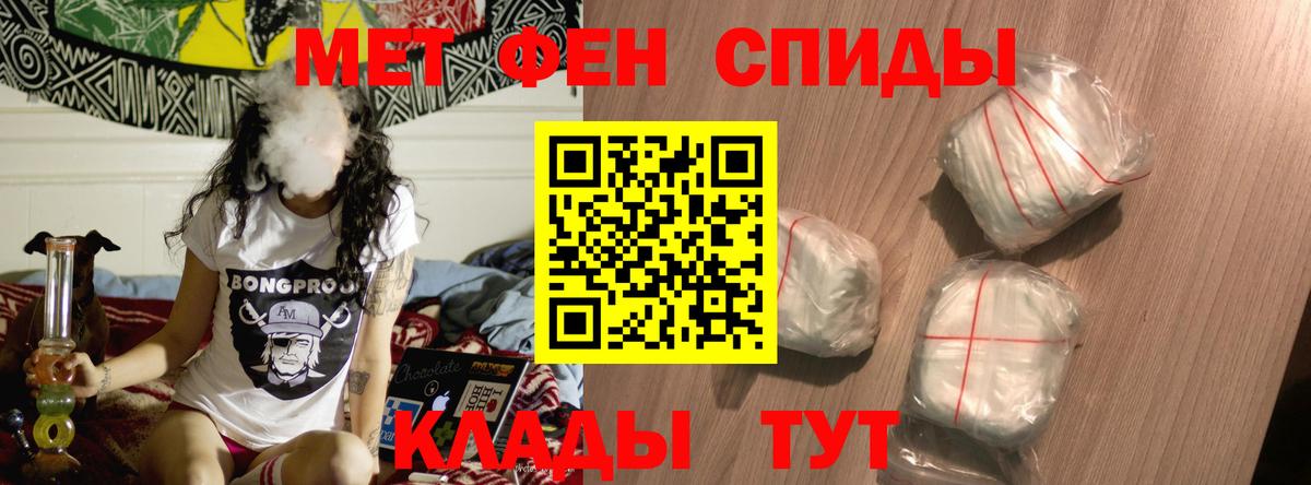 АМФ  АМФ  Барнаул  Вход с VPN  Амфетамин 98% 