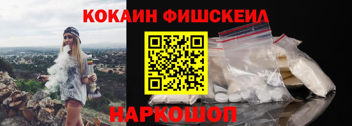 Cocaine VHQ Барнаул