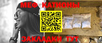 меф Чебаркуль