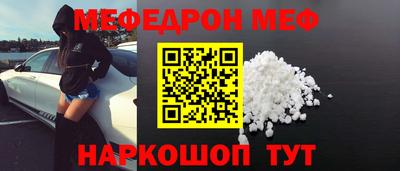 МДМА Чапаевск