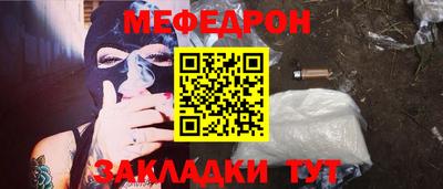 МДМА Чапаевск