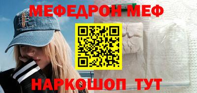 бутират Чебоксары