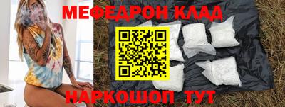 бутират Чебоксары