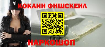 меф Чебаркуль