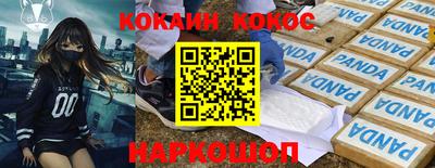 меф Чебаркуль