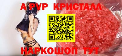 бутират Чебоксары