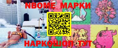 бутират Чебоксары