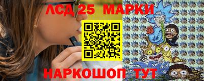 меф Чебаркуль