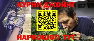 меф Чебаркуль