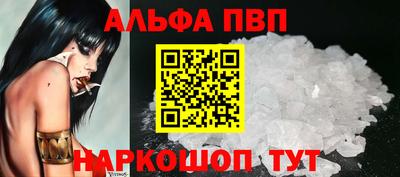 бутират Чебоксары