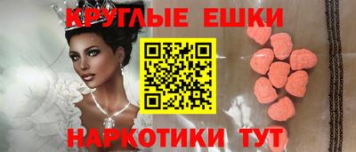 МДМА Чапаевск