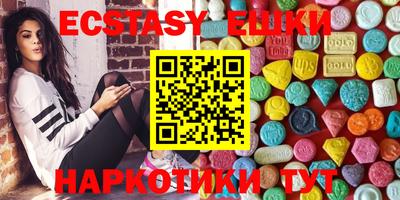 меф Чебаркуль
