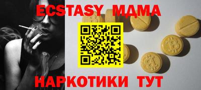 МДМА Чапаевск
