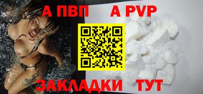 МДМА Чапаевск