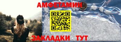 меф Чебаркуль