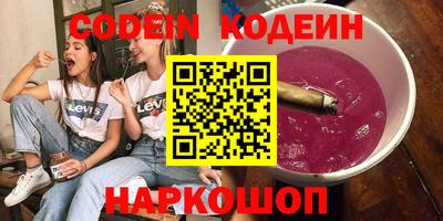 меф Чебаркуль