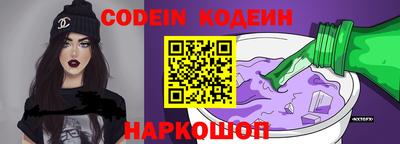 бутират Чебоксары