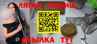 меф Чебаркуль