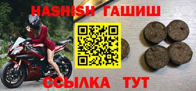 бутират Чебоксары
