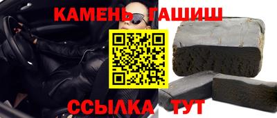 бутират Чебоксары