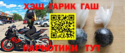 меф Чебаркуль