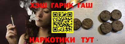 меф Чебаркуль