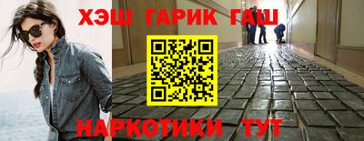 бутират Чебоксары