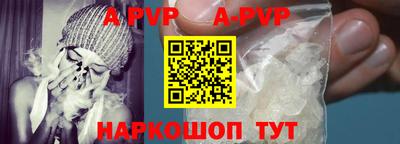 бутират Чебоксары
