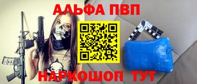 меф Чебаркуль