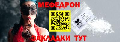 МДМА Чапаевск