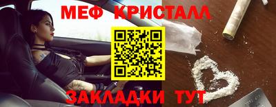 МДМА Чапаевск
