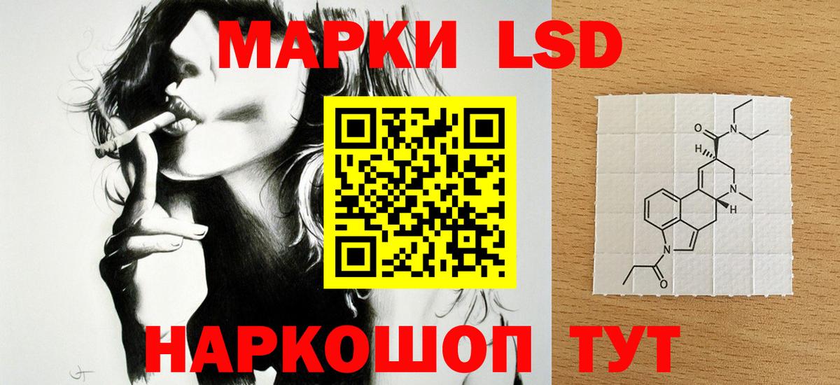   рабочий сайт  Вход с VPN  Барнаул  ЛСД экстази  Лсд 25 экстази ecstasy  LSD-25 экстази ecstasy 